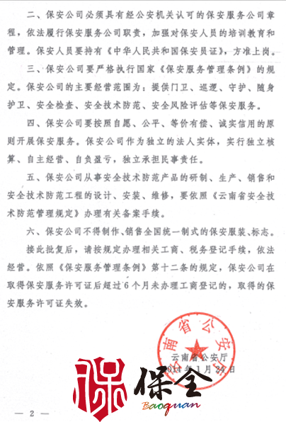 &#36125;&#21338;&#23089;&#20048;&#45;&#36125;&#21338;&#23089;&#20048;&#40;&#20013;&#22269;&#41;