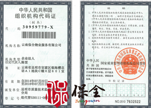 &#36125;&#21338;&#23089;&#20048;&#45;&#36125;&#21338;&#23089;&#20048;&#40;&#20013;&#22269;&#41;