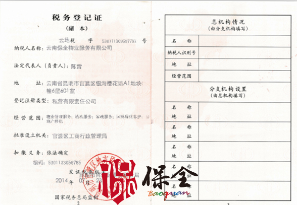 &#36125;&#21338;&#23089;&#20048;&#45;&#36125;&#21338;&#23089;&#20048;&#40;&#20013;&#22269;&#41;